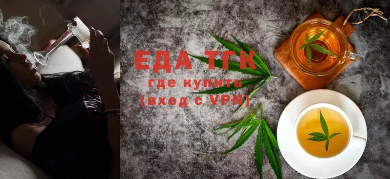 Cannafood конопля  что такое наркотик  Боровичи 